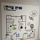 주말 나들이 대성공! 아이가 놀면서 배우는 곳, 국립중앙박물관 어린이박물관 리얼 후기