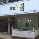더가꿈1