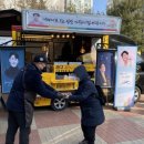 안동시종합사회복지관 이미지