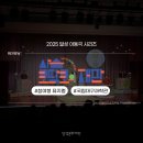 뮤지컬 <사슴 코딱코의 재판> 이미지