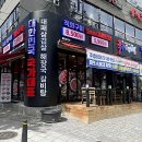 모범대패 이미지