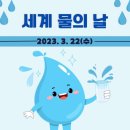 세계로어린이집 이미지