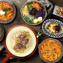 중앙분식당