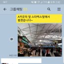 (주)탑항공투어 네이버블로그