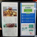 포항 이색맛집 가족모임 &#34;아쿠아춘천닭갈비&#34; 문덕 오천 닭갈비 전문점