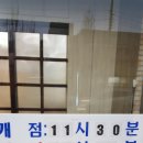 대구왕뽈찜영주점 이미지