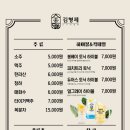 웅천점