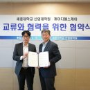 (주)세종헬스케어