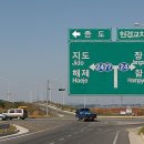 대교 태양광발전소 이미지