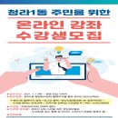 청라1동행정복지센터(3) 이미지