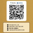 씨유 서교로점 이미지