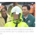 오송지하차도 현장서 웃음이 나와?…충북도 간부 처신 ‘빈축’ 이미지