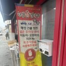 동원장 모텔 이미지