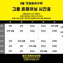 코어&밸런스트레이닝센터 이미지