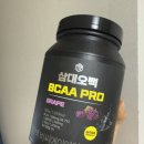 삼대오백 bcaa 맛 추천 포도맛 내돈내산 후기