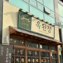 판교집 이미지
