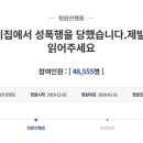 또래 어린이집 이미지