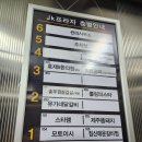 272-2111 | 화정역 데이트맛집 아이랑 가기 좋은 롤링파스타 내돈내산 후기