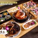 연수횟집