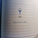 돈의정석 | 경제 초보도 쉽게 읽는 돈의 정석 후기, 돈의 흐름이 보였다