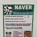 연수역 | 인천 연수동 맛집 연수곱창 연수본점 연수역맛집 재방문 솔직후기