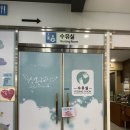 기흥휴게소(부산) | 기흥휴게소(부산방향) 후기