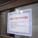 청춘날다M학원