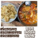 궐동공영주차장 이미지