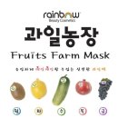과일Farm 이미지
