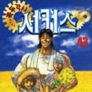 서커스빈 이미지