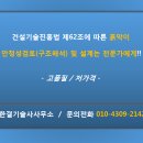 한결엔지니어링 이미지