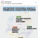 두현주유소 네이버블로그