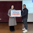 음봉산동종합사회복지관 | 대아이앤씨, 음봉산동종합사회복지관 설맞이 후원 진행