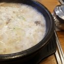 압구정 순대국 이미지