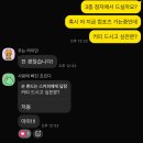 ＜점심식사＞ 10조 세번째 모임 Dont worry about 편작 🔟조가 무리할게😎 이미지