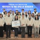 그린베리어 이미지