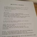 홈수거서비스본사 이미지