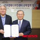 디자인센터＂산＂