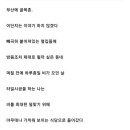 상남자가 착한 식당이모 돕는 법 이미지