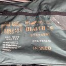 한국 옥돌매트 나눔합니다.(1인용) 이미지