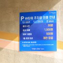 25/03/11 개수리(介水里) 막국수[산골 닭갈비] 경기도청점 (031-215-1700) 이미지