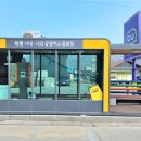 북평터미널 이미지