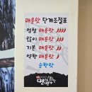 임가네명태명가 이미지