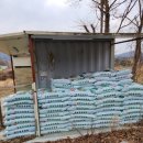 하이그린 농장 이미지