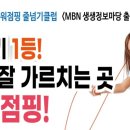 한국파워점핑 줄넘기&경희대태권도 이미지