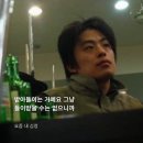 5월 일상(2) - 들이받을 수는 없으니까..(feat. 날이 더워지면 화가 많아지는 여성)