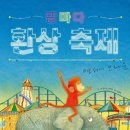 수륜초등학교병설유치원 이미지