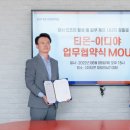 이디야커피 앞 이미지