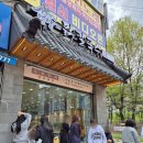 삼방프라자 | [수원] 재방문한 망포칼국수 맛집 후기, '언양닭칼국수 수원영통점'