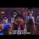 꿈꾸는 코코